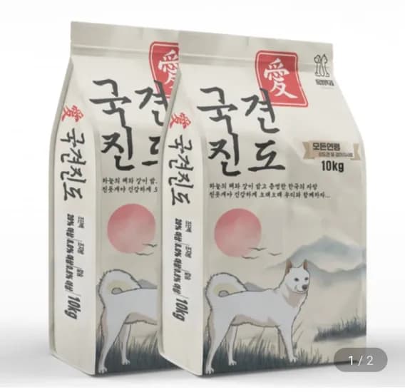 국견진도 강아지사료 20kg