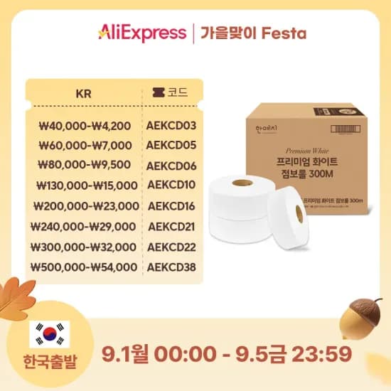 페리니 천연펄프 3겹 30m 30롤