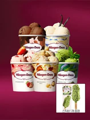 하겐다즈 파인트 5개 + 스틱바 개 증정 (38,150원/무료)1