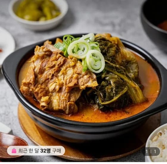 우거지 뼈해장국 감자탕 kg 3팩 (11,760원/무료)1