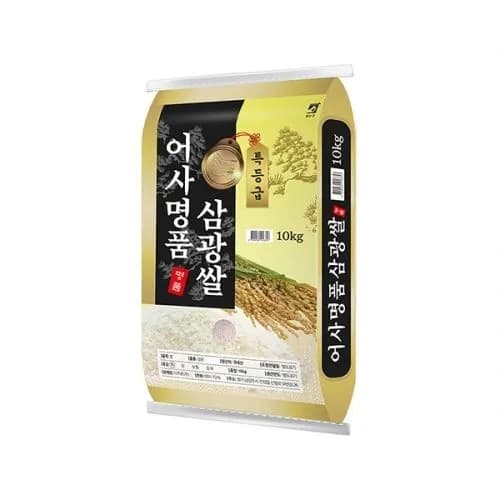 5년햅쌀 어사명품 특등급 삼광쌀 10kg (29,960원/무료)2