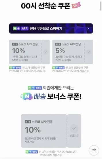 풀무원샘물 퍼플에디션 500ml 60개 (1,410원/무료)1