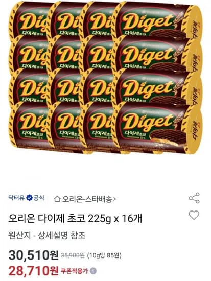 오리온 다이제 초코 225g x 16개(28,710원/무료)