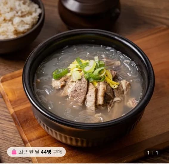 뼈없는 갈비탕 700g 3팩 (2,220원/무료)1