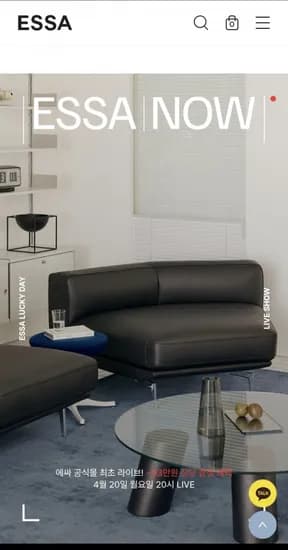 에싸 티바트 4인 천연 소가죽 소파 스툴 라이브