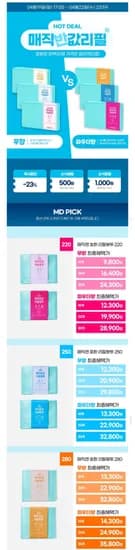 매직캔 호환 리필봉투 280개