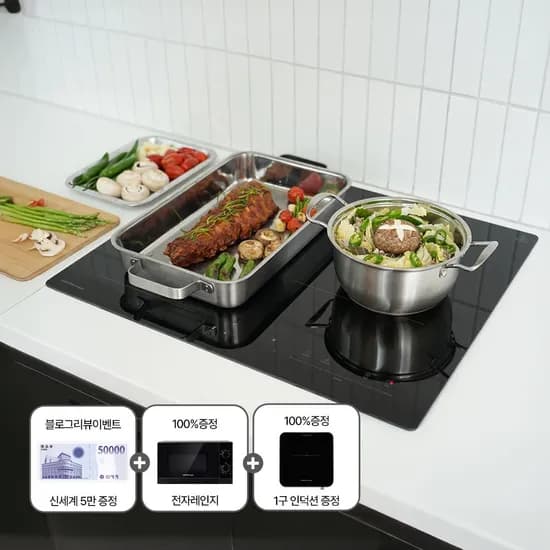 국내생산 3구 인덕션 독일쇼츠상판 3400W ERI-403AF 플렉스존 (298,890원/무료)1