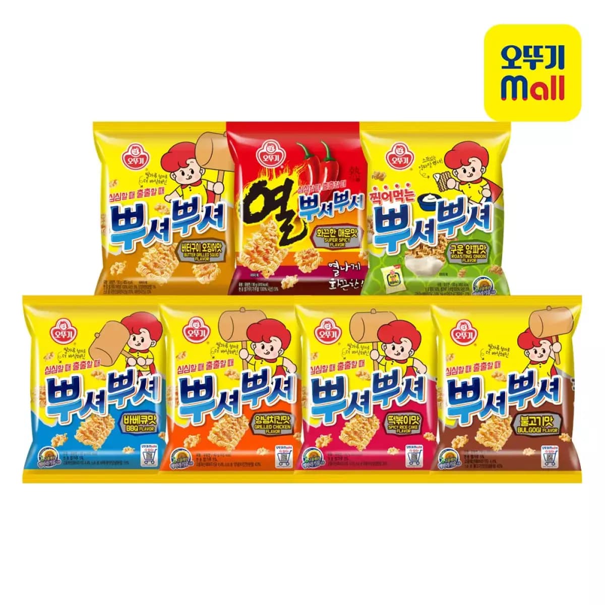 오뚜기 뿌셔뿌셔 7종 2가지맛 골라담기 12+12(15,750원/무료)