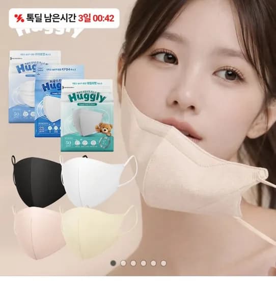 허글리 KF94 새부리형 마스크 100매 (8,900원/무료)