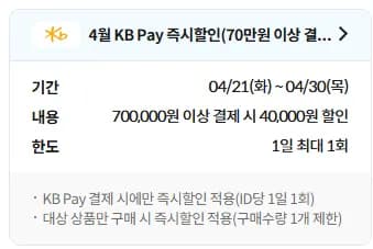 닌텐도 스위치2 본체 (715,000원/무료배송)