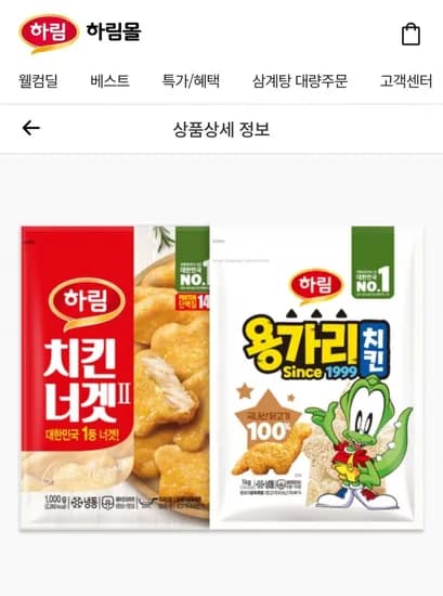 하림 용가리치킨 kg 1봉 + 치킨너겟2 1kg 1봉 페이코 (16,388원/무료)1