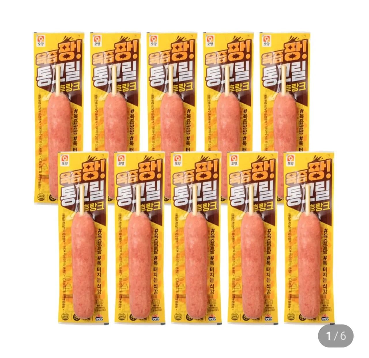 통그릴후랑크 70g 10개 (6,930원/네멤무료)