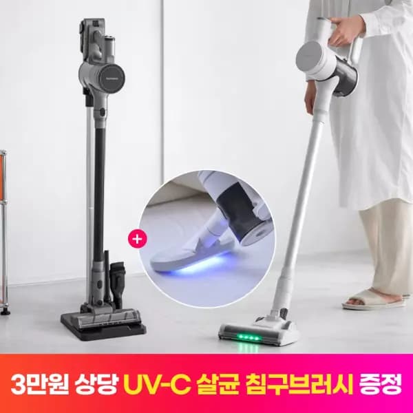 홈리아 BLDC 무선 진공청소기