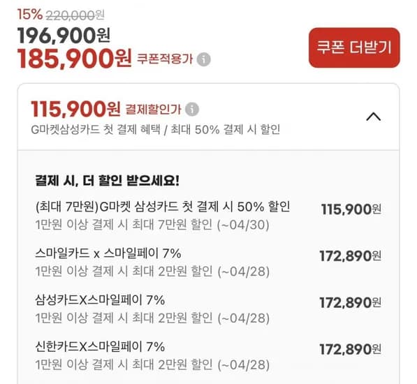 힙 콤비오틱 분유 프레 600g x 8통 (172,890원/무배)