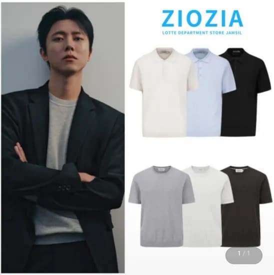 지오지아 반팔 니트 (2,120원/무료)1