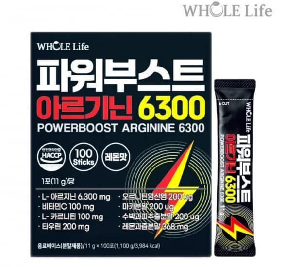 파워부스트 아르기닌 6300 100포 (25,900원/무료)