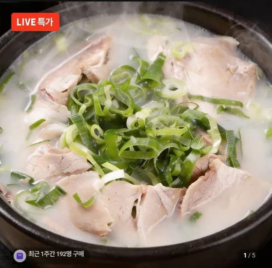 돼지국밥 40g (1,790원/네멤무배)5