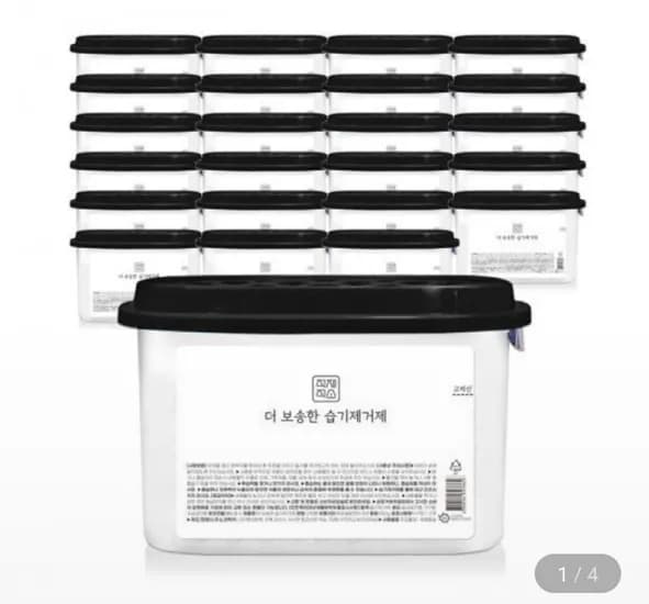 습기제거제 525ml 24개 (카드 4,080원/무료)1