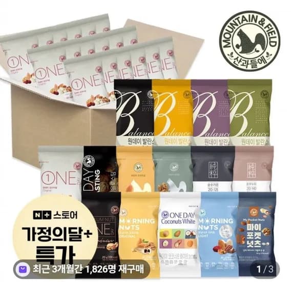 산과들에 하루 한줌견과 100낱봉(4,910원/무료)2