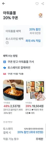 온더고 BEST 12종 + 직장인 추천 종 세트 총 17개(52,144원/무료)5