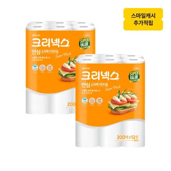 크리넥스 안심 키친타월 200매 12롤2EA (26,200원/무배)