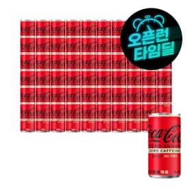 코카콜라 제로제로 190ml 60캔 (22,60원/무료)3