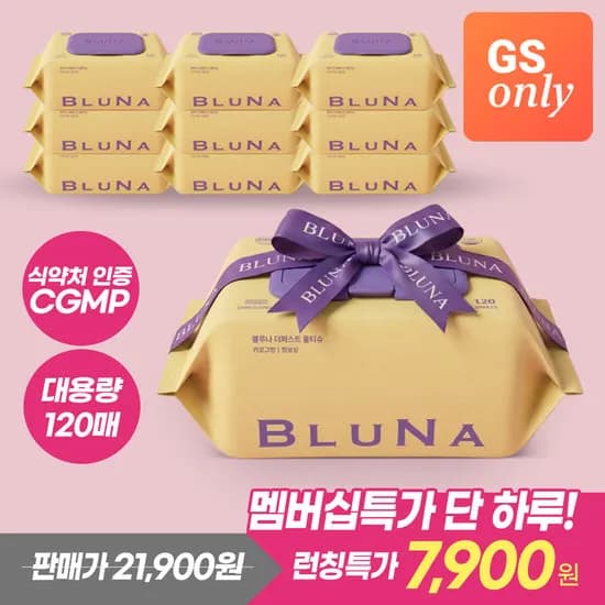 블루나 카모그랑 물티슈 50평량 120매 10팩 (7,900원/무료)