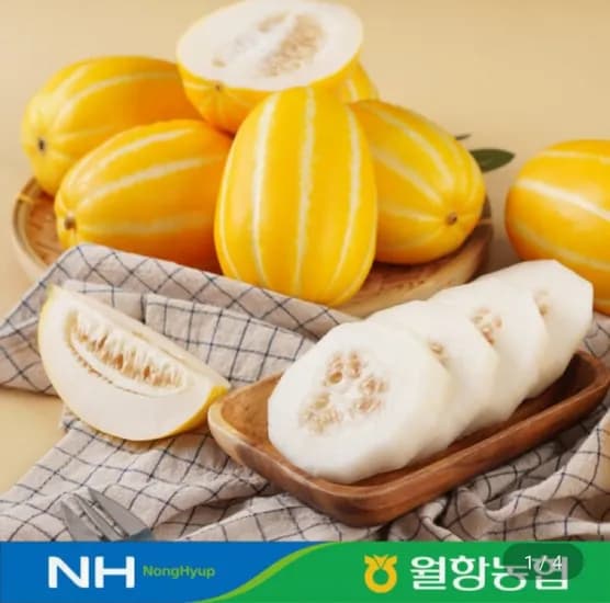 당도선별 성주 꿀 참외 2kg 로얄과 (15,940원/무료)