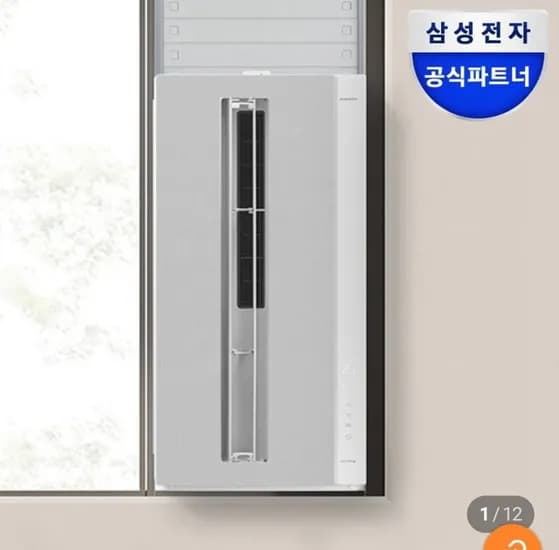 삼성 비스포크윈도우핏 창문형에어컨 AW06C755GWA 자가설치 (647,686원/무배)1