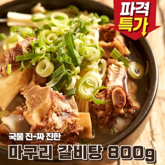 오특 깊고 진한 마구리 갈비탕 800g 2팩 7,125원 순대 가득 고기 가득 병천식 순대국 600g 2팩 6,974원