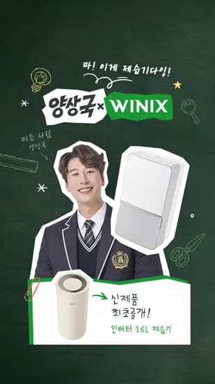 제습기 22L 0% 핫딜 라이브 + 경품 이벤트(549,000/무배)3