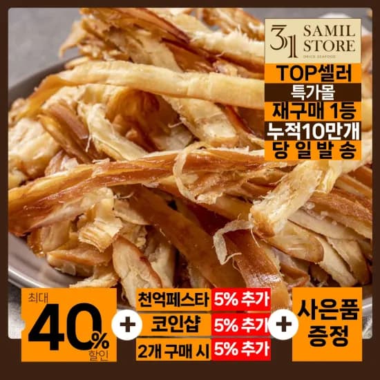 천연펄프 행운드림 화장지 클리어 4겹 30m 2팩
