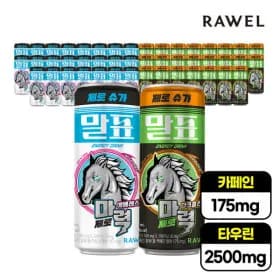 말표 마력 에너지드링크 제로슈가 흰색 48캔 (22,850원/무료)