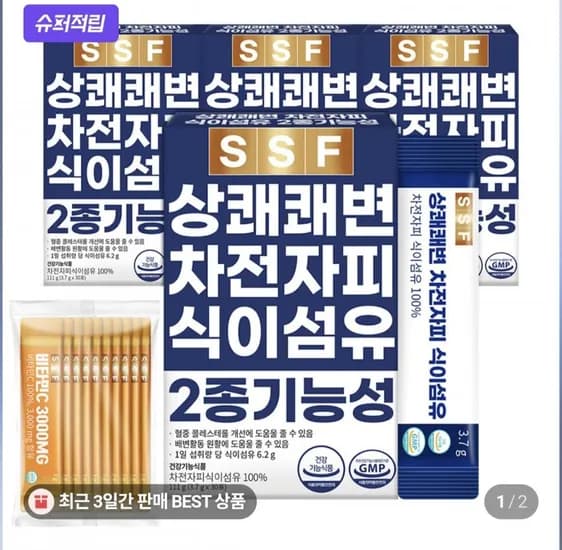 차전자피 식이섬유 120포 (24,570원/무료)