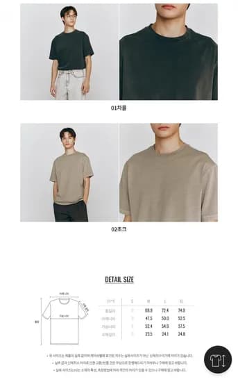 가먼트다잉 30수 헤비 반팔티 (21,000원/무료배송)