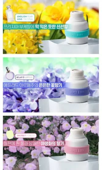 샤워필터 트립탑 여행용 석회수 베트남 다낭 나트랑 (9,180원/무료)