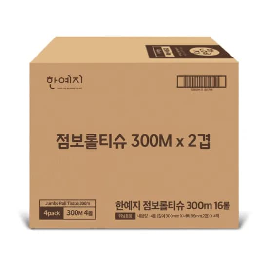 한예지 천연펄프 3겹 30m 30롤 1팩 7,813원 / 30m 30롤 2팩 12,460원 외 다양