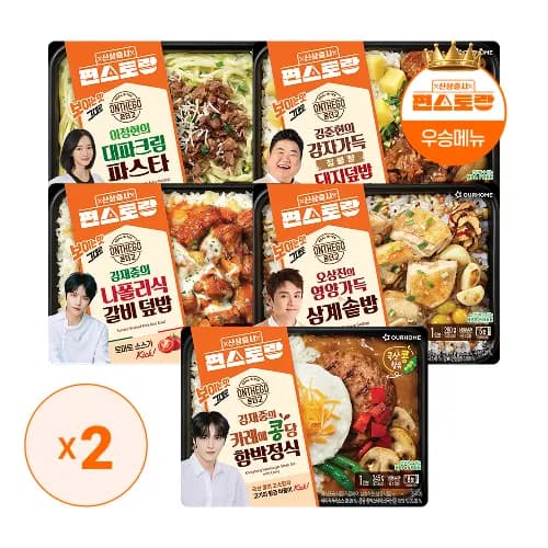 온더고X편스토랑] 우승기념 5종 세트 (총 0입)(29197원/무료)1