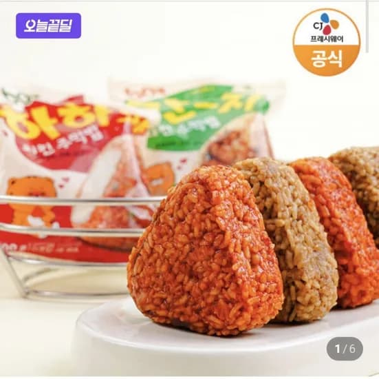 60계 치킨 주먹밥 10개 세트 (멤버십 11,610원/무료)