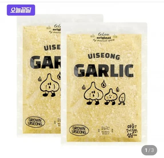 국산 의성 당일제조 다진마늘 kg (1kg x 2개) (13,810원/무료)2