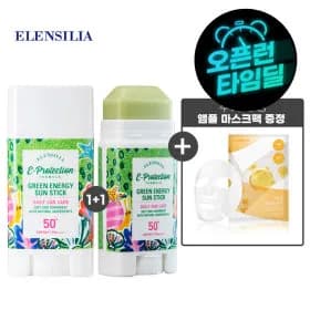 엘렌실라 백탁없는 쿨링 선스틱 1+1 (13,760원 / 무료)
