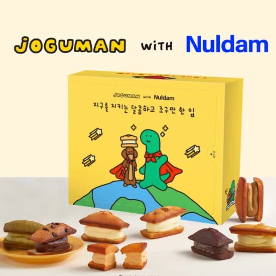 널담 뚱카롱 고식이섬유 마카롱 8구