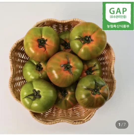 부산 대저 토마토 2.5kg