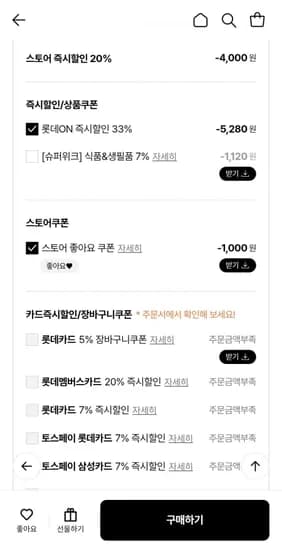 참도깨비 도국 순대국밥 3팩