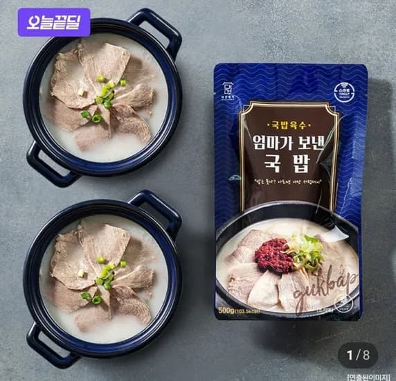 대건명가 돼지국밥 4개