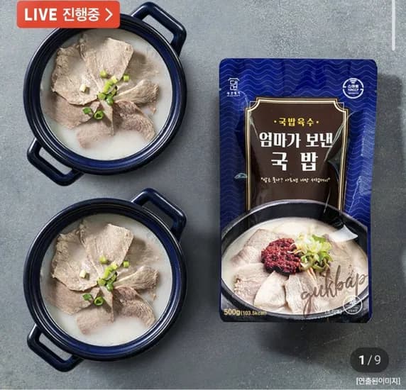 대건명가 돼지국밥 60g 4팩