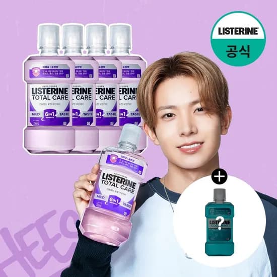 리스테린 토탈케어 750ml 4개 쿨민트 250ml 1개