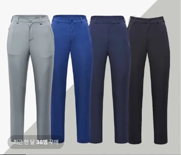 블랙야크 남여 데일리 월크리퍼팬츠