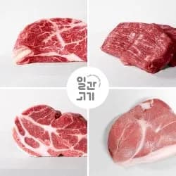 냉장 암소한우 등급 등심 200g (13,500원/5만이상무료)1