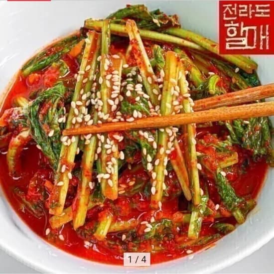 국내산 프리미엄 열무김치 2kg (7,940원 / 무배)